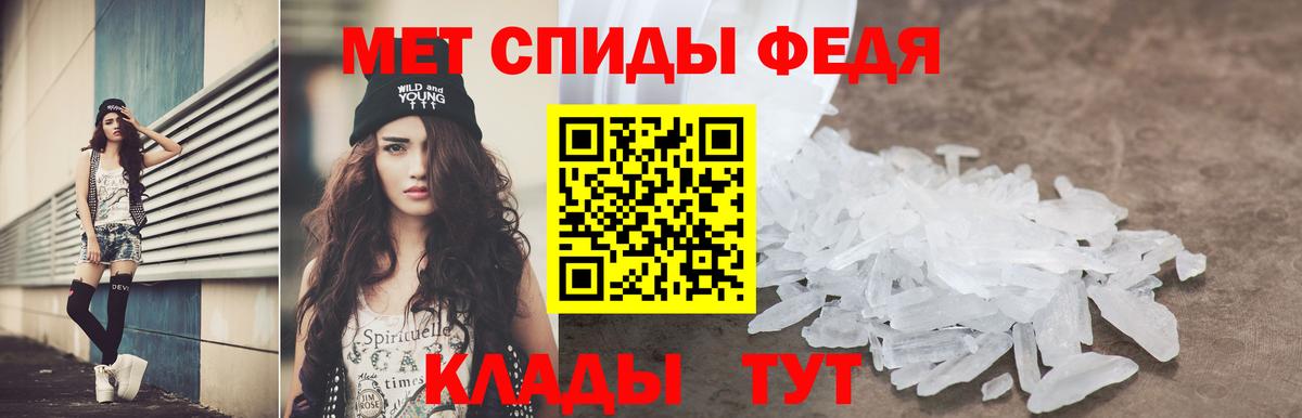 АМФ 97%  Вход с VPN  Амфетамин  Амфетамин  Строитель 