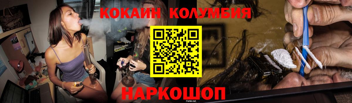 Кокаин VHQ Строитель