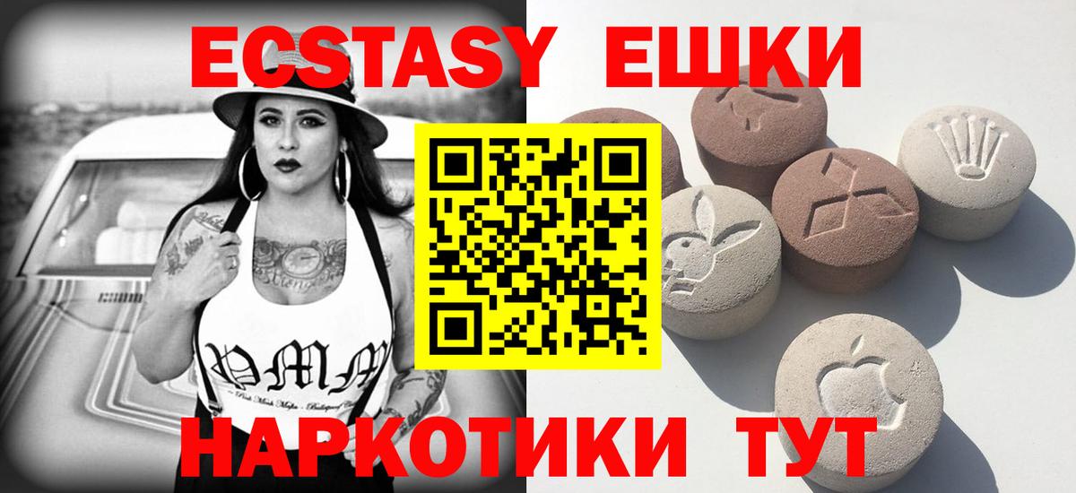ЭКСТАЗИ ешки Строитель