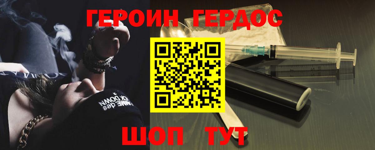 Строитель  ГЕРОИН VHQ  ГЕРОИН  Вход с VPN 
