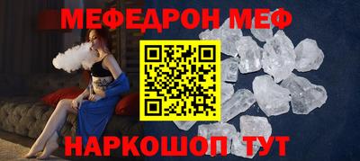 марихуана Татарск