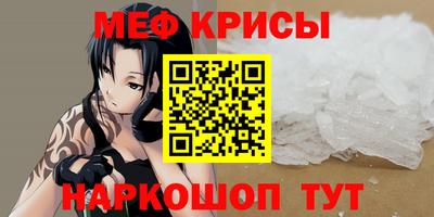 марихуана Татарск