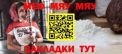 марихуана Татарск