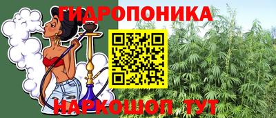марихуана Татарск