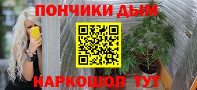 марихуана Татарск