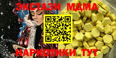 ГАЛЛЮЦИНОГЕННЫЕ ГРИБЫ Тверь