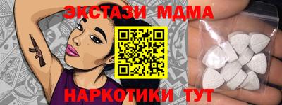 ГАЛЛЮЦИНОГЕННЫЕ ГРИБЫ Тверь