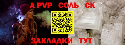 марихуана Татарск