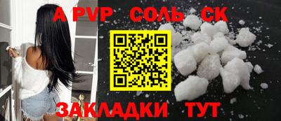 марихуана Татарск