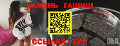 марихуана Татарск