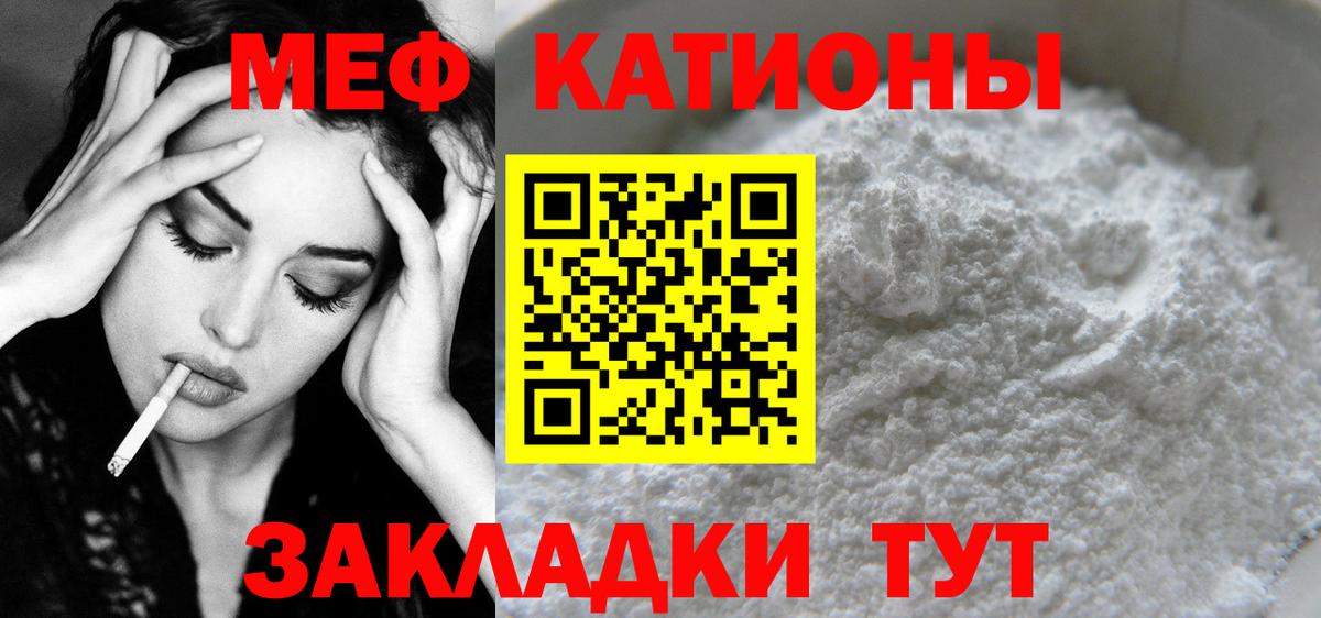 МЕФ  МЕФ  Вход с VPN  Строитель  МЕФ 4 MMC  МЯУ-МЯУ VHQ 