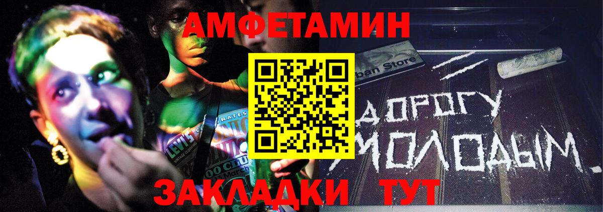 Строитель  МЕТАМФЕТАМИН  Вход с VPN  Первитин кристалл 