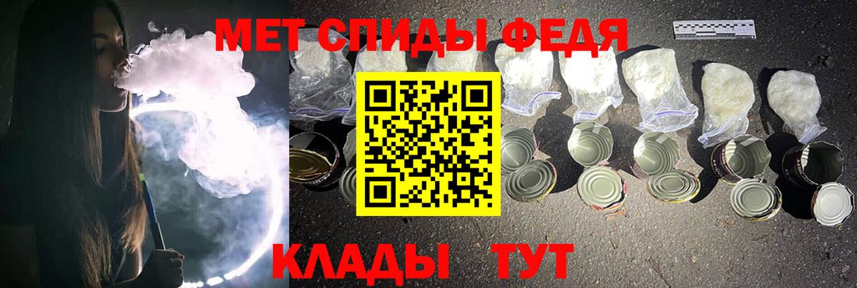Метамфетамин витя Строитель