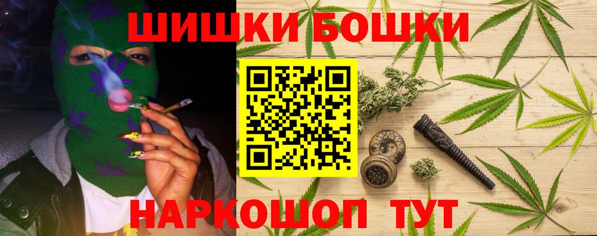 Канабис индика  Конопля Bruce Banner  Каннабис Ganja  Вход с VPN  Строитель  Канабис Ganja 