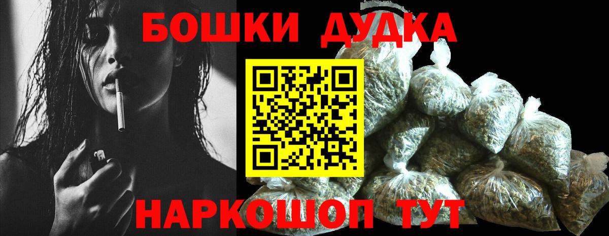 Бошки марихуана ГИДРОПОН Строитель